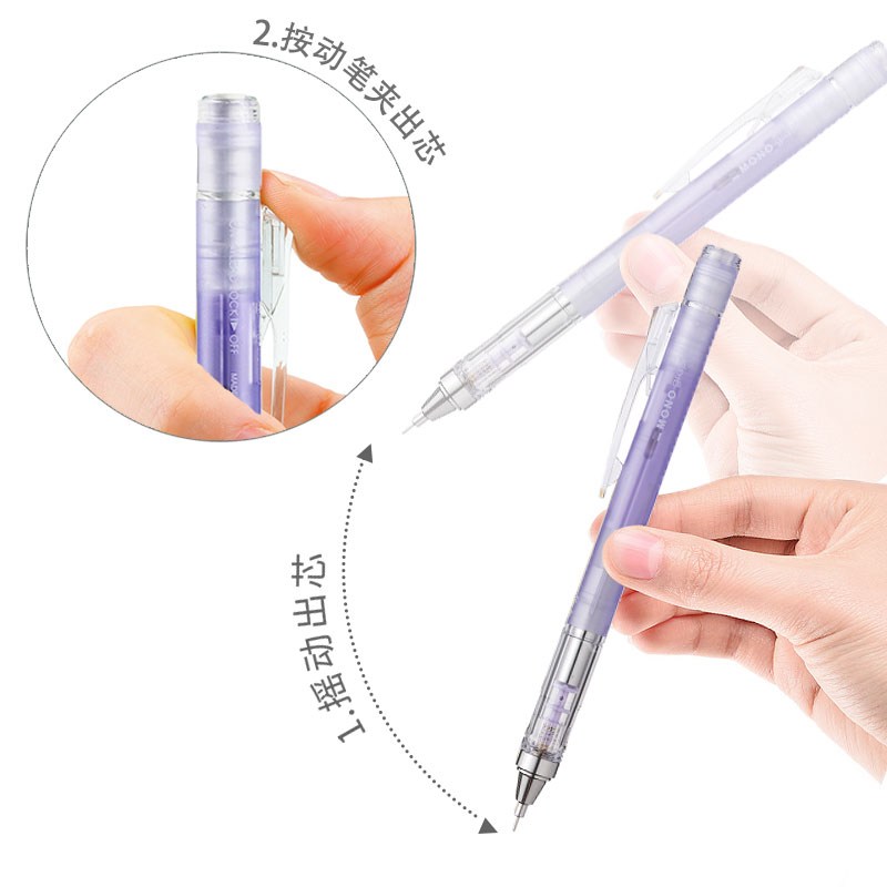 톰보우 모노 그래프 쉐이커 샤프펜슬, 0.3/0.5mm - Mechanical Pencil 0.3 리뷰 및 가격